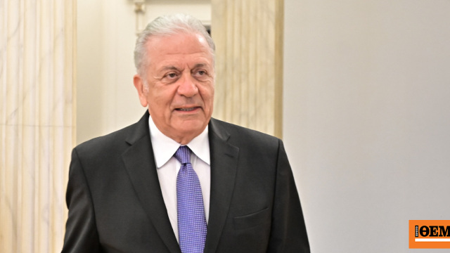 Qatargate: Στη Βουλή το αίτημα άρσης ασυλίας του Δημήτρη Αβραμόπουλου για το ένταλμα των βελγικών αρχών