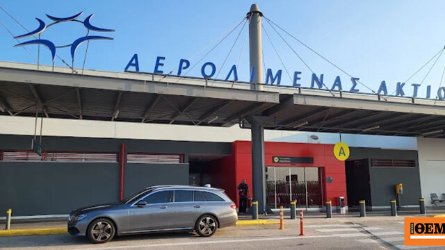 Δύο Τούρκοι συνελήφθησαν με πλαστά ταξιδιωτικά έγγραφα στο αεροδρόμιο της Πρέβεζας πριν από πτήση για Ιταλία