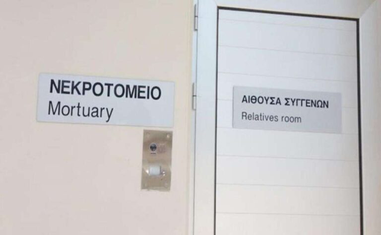 Τι έδειξαν οι νεκροτομές για τα δύο θανατηφόρα