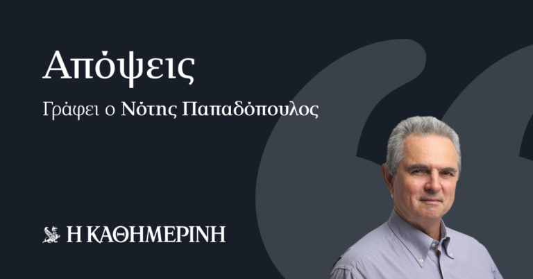 Ποιοι ποτίζουν τα λεφτόδεντρα;