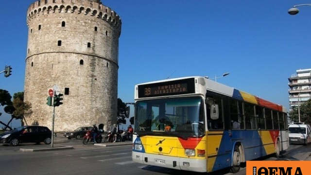Ο ΟΑΣΘ προσλαμβάνει 171 οδηγούς, για πρώτη φορά δεκτοί και απόφοιτοι υποχρεωτικής εκπαίδευσης