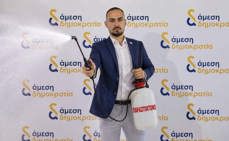 Ο βουλευτής Δημήτρης Μπάρος σε ρόλο «παρασιτοκτόνου»