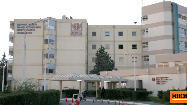 Τραγωδία στο Ηράκλειο: Πέθανε 18 μηνών βρέφος, επί 48 λεπτά πάλευαν οι γιατροί του ΠΑΓΝΗ για να το σώσουν