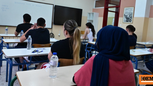 Πανελλαδικές 2026: Από 8 έως 21 Σεπτεμβρίου οι εξετάσεις για τους Έλληνες του εξωτερικού, αναλυτικά το πρόγραμμα