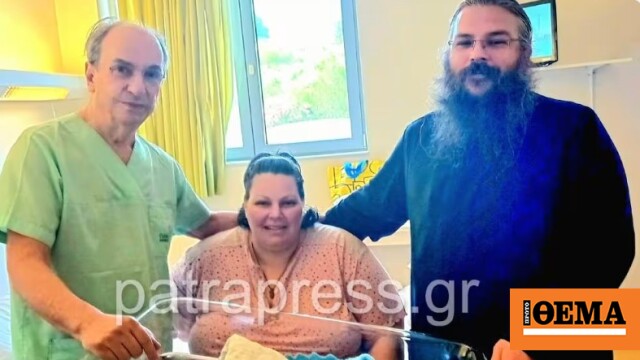 Μητέρα στην Πάτρα γέννησε έξι φορές με καισαρική τομή παρά τους κινδύνους λόγω του βάρους της Τι λέει ο μαιευτήρας της