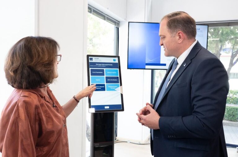 «myPoint»: Νέο δίκτυο για αναβάθμιση της φυσικής εξυπηρέτησης από την ΑΑΔΕ