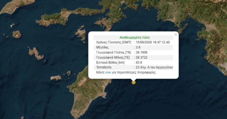 Σεισμός στον Αρχάγγελο Ρόδου μεγέθους 3,6 Ρίχτερ