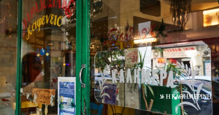 Η Αθήνα των συνοικιών και η «Μουριά»