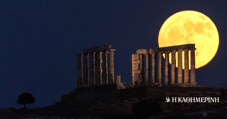 Πανσέληνος της Φράουλας: Απόψε το εντυπωσιακό ολόγιομο φεγγάρι