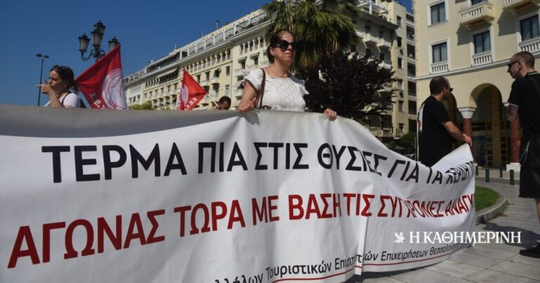 Απεργία σε οικοδομή, επισιτισμό και τουρισμό σήμερα – Στο επίκεντρο αμοιβές και συνθήκες