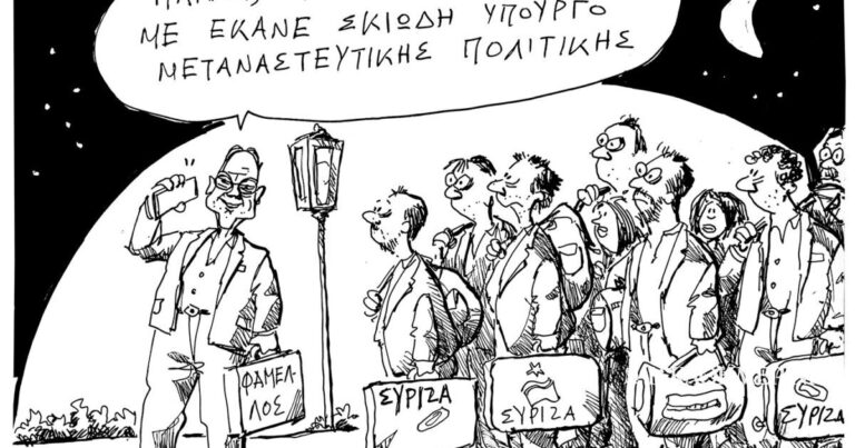 Σκίτσο του Ανδρέα Πετρουλάκη (25/06/26)