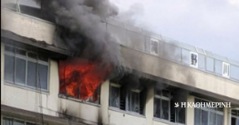 Τόκιο: Φωτιά σε δημοτικό σχολείο – Απομακρύνθηκαν εκατοντάδες μαθητές