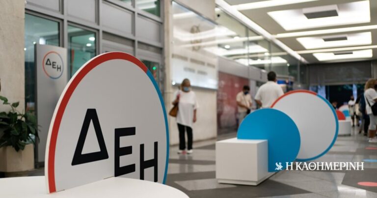 Οι 3 άξονες του νέου επενδυτικού σχεδίου της ΔΕΗ, ύψους 24 δισ.