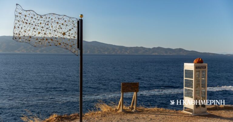 Μια έκθεση για τον νόστο, τη μετακίνηση, την απώλεια