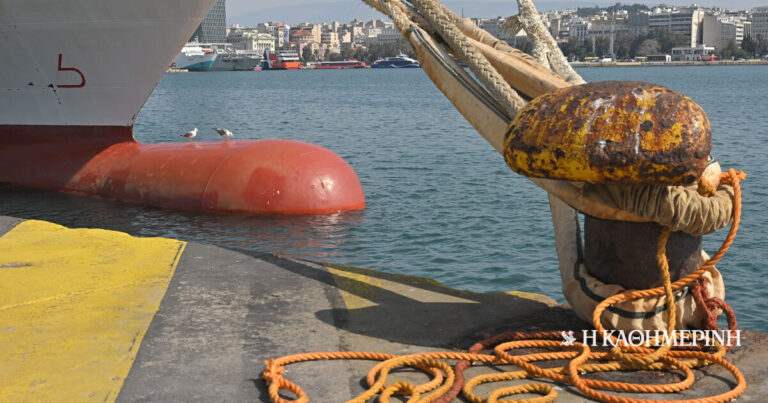 Ραφήνα: Προσωρινή απαγόρευση απόπλου του Hyperspeed Jet 4 μετά από πρόσκρουση κατά την πρόσδεση