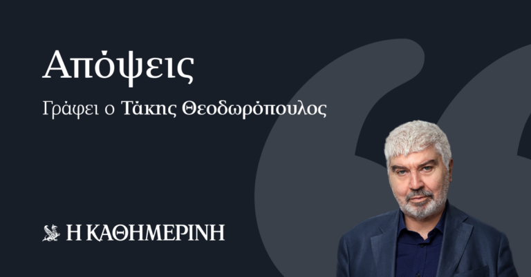 Κατάλληλος για το μουσείο