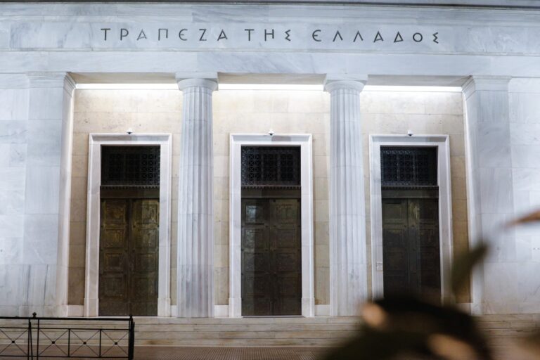 Η Τράπεζα της Ελλάδος ανεβάζει τον στόχο για ΑΕΠ μετά την ειρηνευτική συμφωνία ΗΠΑ-Ιράν