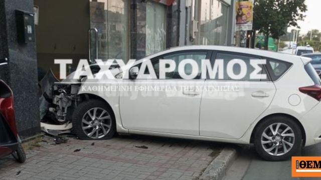 Αυτοκίνητο ανέβηκε σε πεζοδρόμιο και καρφώθηκε σε τζαμαρία στον Βόλο