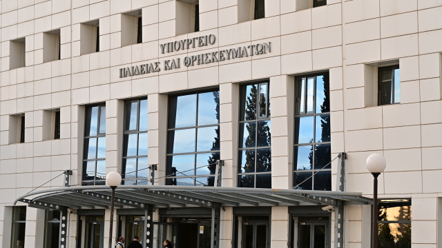 Στο «Εύδοξος» οι σπουδαστές στρατιωτικών σχολών για δωρεάν συγγράμματα