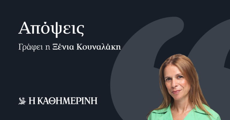 Αθήνα, μια πόλη προς βραχυχρόνια μίσθωση