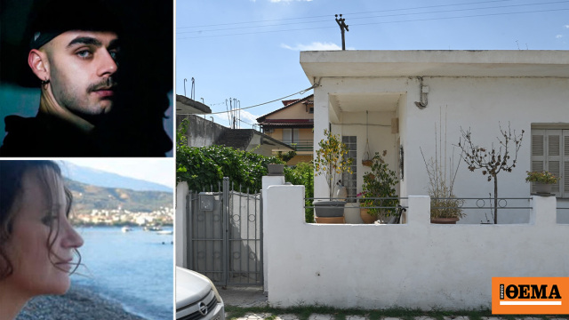 «Νομίζω ότι η μαμά μου έχει χάσει το μυαλό της»: Τι έλεγε στη σύντροφό του ο 26χρονος πριν το διπλό φονικό στο Αίγιο