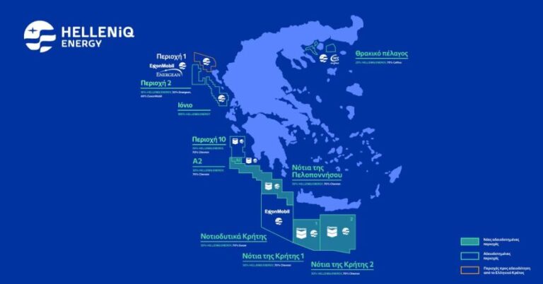 Υδρογονάνθρακες: Στην τελική ευθεία η γεώτρηση στην Κέρκυρα, ακολουθεί ο Κυπαρισσιακός - Το χρονοδιάγραμμα των ερευνών