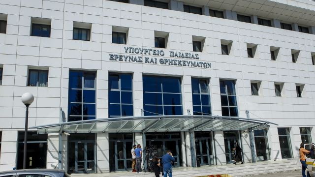 Ανακοινώθηκαν οι αποσπάσεις εκπαιδευτικών σε φορείς και υπηρεσίες του υπουργείου Παιδείας