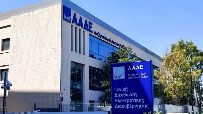 τα-μυστικά-για-τη-φορολογία-των-τόκων-564324808
