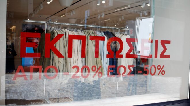 Ξεκινούν τη Δευτέρα οι θερινές εκπτώσεις