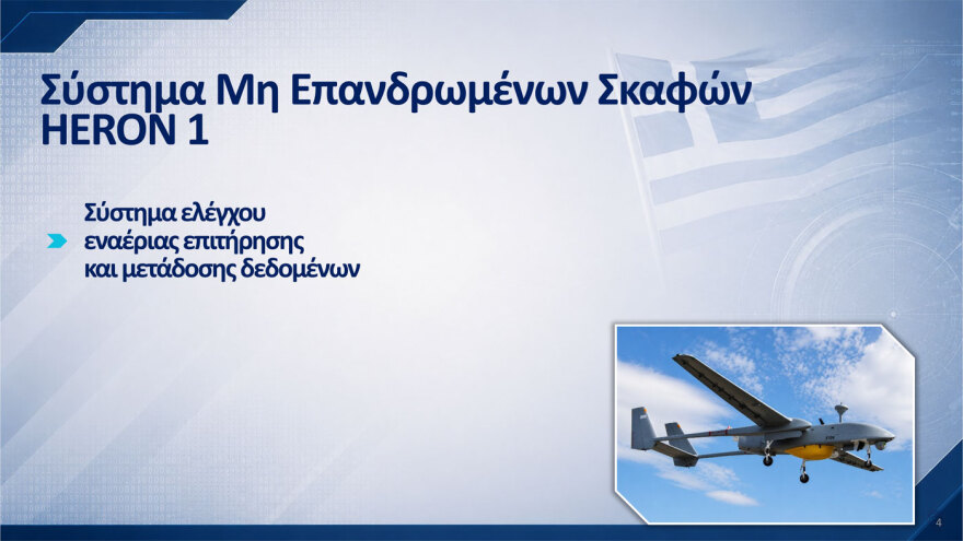 &Alpha;&upsilon;&tau;ά &epsilon;ί&nu;&alpha;&iota; &tau;&alpha; 10 &pi;&rho;&omicron;&gamma;&rho;ά&mu;&mu;&alpha;&tau;&alpha; &tau;&omicron;&upsilon; &nu;έ&omicron;&upsilon; &epsilon;&xi;&omicron;&pi;&lambda;&iota;&sigma;&tau;&iota;&kappa;&omicron;ύ: &Omicron;&lambda;&iota;&sigma;&tau;&iota;&kappa;ό &sigma;ύ&sigma;&tau;&eta;&mu;&alpha; &delta;&iota;&omicron;ί&kappa;&eta;&sigma;&eta;&sigmaf; &kappa;&alpha;&iota; &epsilon;&lambda;έ&gamma;&chi;&omicron;&upsilon; &eta; &laquo;&Alpha;&sigma;&pi;ί&delta;&alpha; &tau;&omicron;&upsilon; &Alpha;&chi;&iota;&lambda;&lambda;έ&alpha;&raquo;, &lambda;έ&epsilon;&iota; &omicron; &Delta;έ&nu;&delta;&iota;&alpha;&sigmaf;