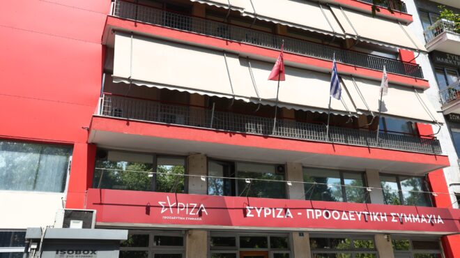 πολιτική-γραμματεία-συριζα-το-σάββα-564341017
