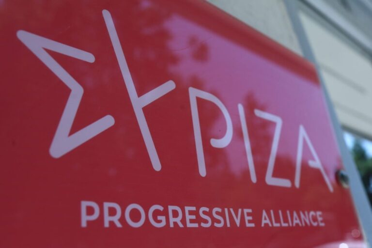 ΣΥΡΙΖΑ: Η Κοινοβουλευτική Ομάδα του κόμματος δεν θα παραστεί στη δεξίωση της 24ης Ιουλίου στο Προεδρικό Μέγαρο