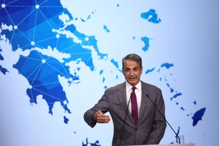 Μητσοτάκης: Σκοπός μας η ανάπτυξη να φτάσει σε κάθε γωνιά της χώρας προς όφελος κάθε Έλληνα