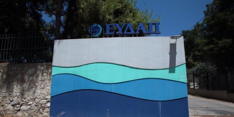 Από παρίες σε πρωταγωνιστές - Πώς ΕΥΔΑΠ και ΕΥΑΘ αλλάζουν το χρηματιστηριακό story της ύδρευσης