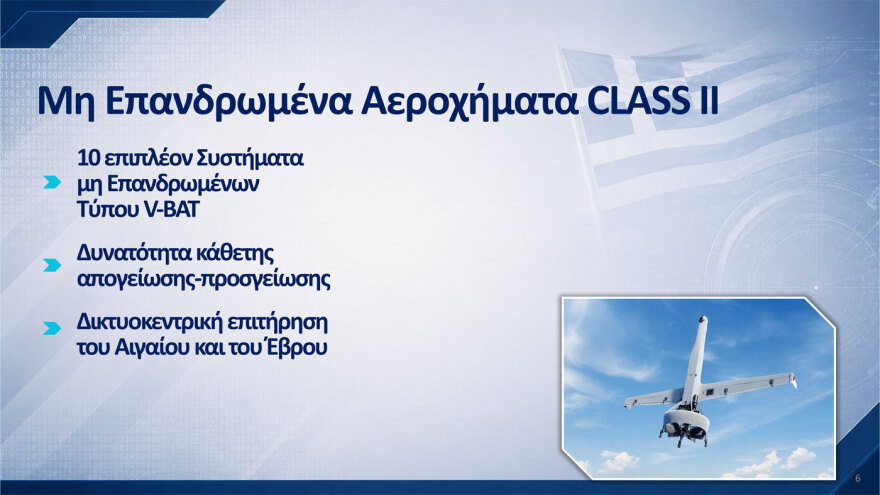 &Alpha;&upsilon;&tau;ά &epsilon;ί&nu;&alpha;&iota; &tau;&alpha; 10 &pi;&rho;&omicron;&gamma;&rho;ά&mu;&mu;&alpha;&tau;&alpha; &tau;&omicron;&upsilon; &nu;έ&omicron;&upsilon; &epsilon;&xi;&omicron;&pi;&lambda;&iota;&sigma;&tau;&iota;&kappa;&omicron;ύ: &Omicron;&lambda;&iota;&sigma;&tau;&iota;&kappa;ό &sigma;ύ&sigma;&tau;&eta;&mu;&alpha; &delta;&iota;&omicron;ί&kappa;&eta;&sigma;&eta;&sigmaf; &kappa;&alpha;&iota; &epsilon;&lambda;έ&gamma;&chi;&omicron;&upsilon; &eta; &laquo;&Alpha;&sigma;&pi;ί&delta;&alpha; &tau;&omicron;&upsilon; &Alpha;&chi;&iota;&lambda;&lambda;έ&alpha;&raquo;, &lambda;έ&epsilon;&iota; &omicron; &Delta;έ&nu;&delta;&iota;&alpha;&sigmaf;