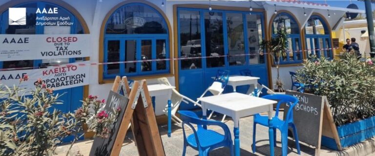 ΑΑΔΕ: Πρόστιμα άνω του 1 εκατ. ευρώ και 8 διήμερα λουκέτα 