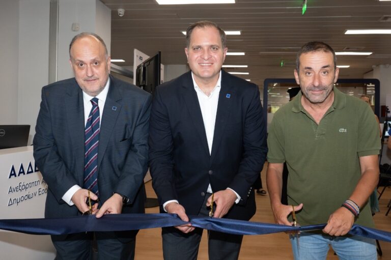 ΑΑΔΕ: Σε λειτουργία myPoint και στο Γαλάτσι