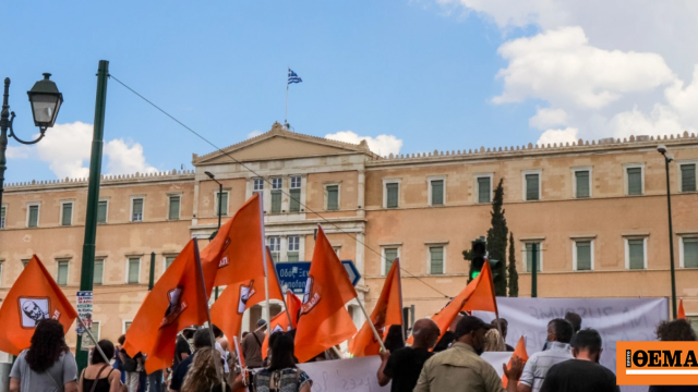 Πανελλαδική απεργιακή κινητοποίηση της ΑΔΕΔΥ στις 14 Ιουλίου, στάση εργασίας από τις 11:00 έως τη λήξη του ωραρίου