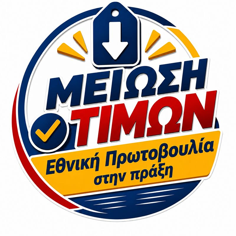 &Sigma;&omicron;ύ&pi;&epsilon;&rho; &mu;ά&rho;&kappa;&epsilon;&tau;