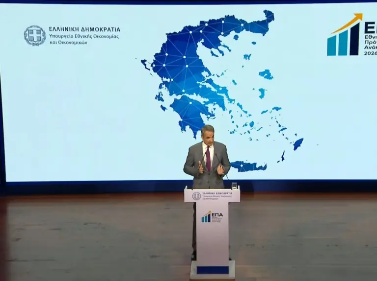 Κυριάκος Μητσοτάκης: Καλλιεργεί προσδοκίες για νέα ανάπτυξη μέσω ΕΠΑ