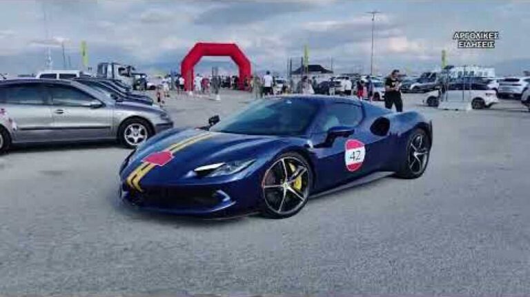 Ferrari Cavalcade -  Nafplio 5/7/2026