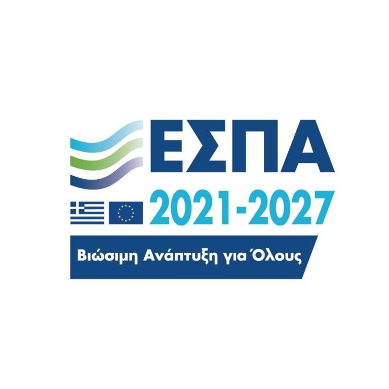 ΕΣΠΑ: Νέα χρηματοδότηση για απόκτηση διδακτικής εμπειρίας από κατόχους διδακτορικού σε Α.Ε.Ι.
