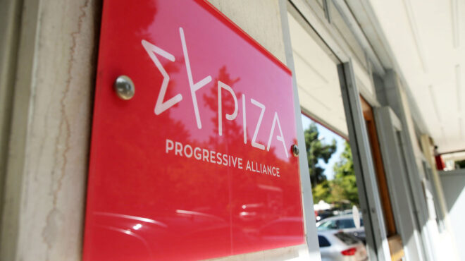 Συνεχείς ρωγμές στον ΣΥΡΙΖΑ