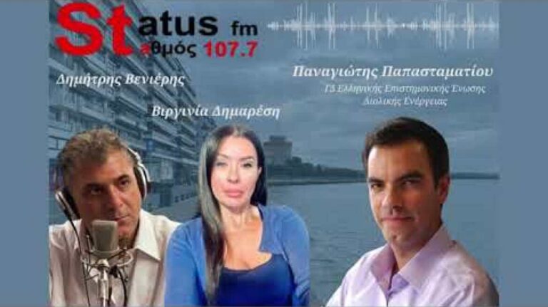 Παναγιώτη Παπασταματίου - γενικός διευθυντής της Ελληνικής Επιστημονικής Ένωσης Αιολικής Ενέργειας