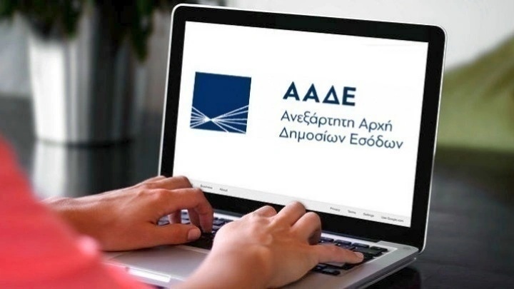 Παρατείνεται ως τις 24 Ιουλίου η προθεσμία υποβολής φορολογικών δηλώσεων
