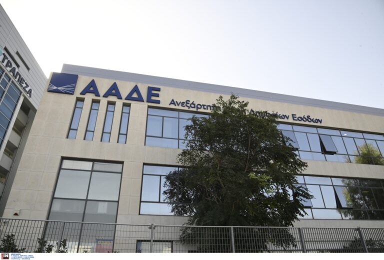 Ρύθμιση 72 δόσεων για χρέη στην Εφορία: Άνοιξε η πλατφόρμα - Ποιους αφορά, η διαδικασία