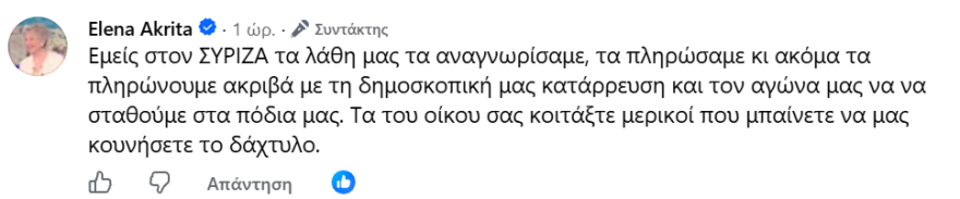 &Alpha;&kappa;&rho;ί&tau;&alpha; &kappa;&alpha;&tau;ά &Pi;&Alpha;&Sigma;&Omicron;&Kappa; &gamma;&iota;&alpha; &Chi;&omicron;&upsilon;&rho;&delta;ά&kappa;&eta;: &Sigma;&alpha;&sigmaf; &sigma;&upsilon;&gamma;&chi;&alpha;ί&rho;&omega; &pi;&omicron;&upsilon; &pi;&rho;&omicron;&sigma;&phi;έ&rho;&epsilon;&tau;&epsilon; &sigma;&tau;έ&gamma;&eta; &sigma;&epsilon; &gamma;&upsilon;&rho;&omicron;&lambda;ό&gamma;&omicron;&upsilon;&sigmaf; &beta;&omicron;&upsilon;&lambda;&epsilon;&upsilon;&tau;έ&sigmaf; &pi;&omicron;&upsilon; &beta;&gamma;ά&zeta;&omicron;&upsilon;&nu; έ&delta;&rho;&epsilon;&sigmaf; &sigma;&tau;&omicron; &sigma;&phi;&upsilon;&rho;ί