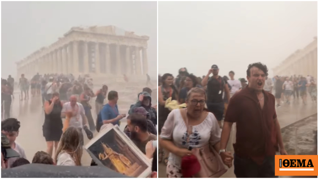 «Ο Δίας εκνευρίστηκε»: Ετρεχαν οι τουρίστες στην Ακρόπολη με την χθεσινή κακοκαιρία, δείτε βίντεο