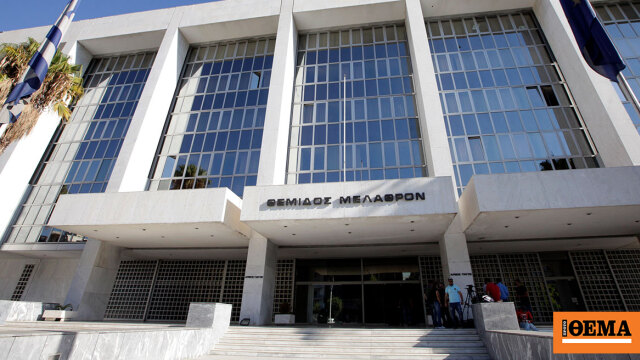 Προαγωγές εννέα αντιπροέδρων στο Συμβούλιο της Επικρατείας και τον Άρειο Πάγο