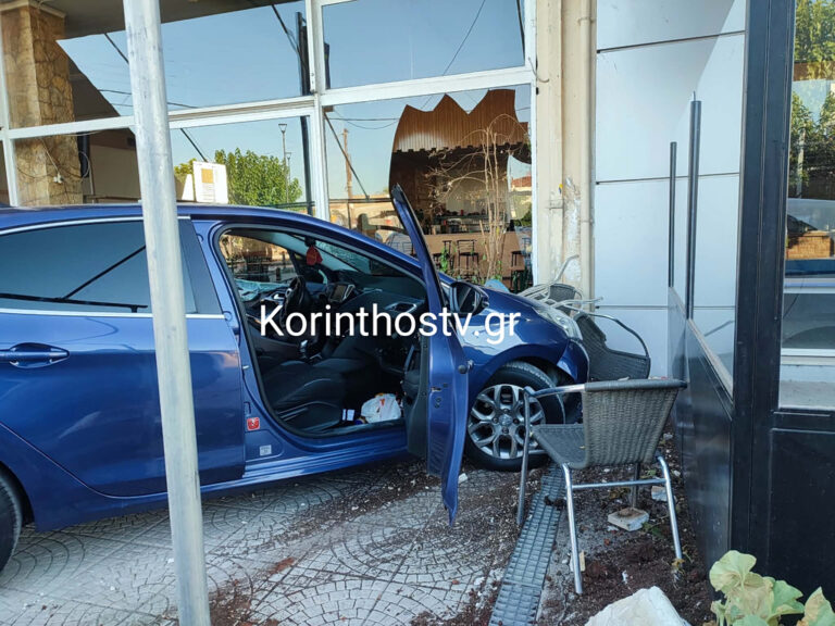 Kόρινθος: Αυτοκίνητο «μπούκαρε» σε καφενείο